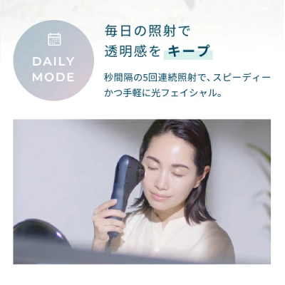 ブルーグリーンショット　デイリーモード